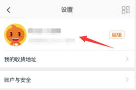 旺旺号降权怎么查