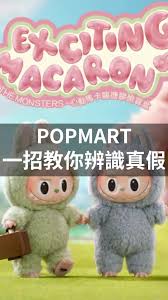 国内怎么买拉布布正品