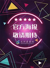 2025张艺兴演唱会门票多少钱在哪买