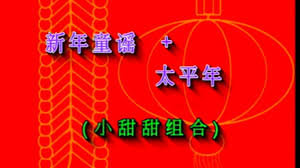 太平年何时上映