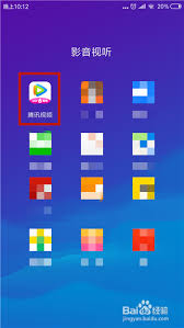 腾讯视频如何缓存高清视频
