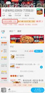 淘宝闪购和饿了么是不是同一家