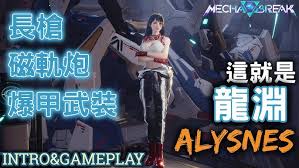 解限机龙渊连续跳劈技巧是什么