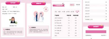 如何查询一个人的婚姻状况