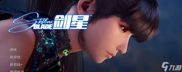 剑星PC版全物品怎么收集