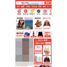 淘宝签到红包搜不到商品怎么办