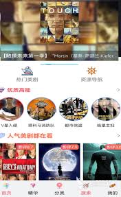 哪里能免费观看高清欧美大片
