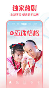 西瓜视频如何免费追剧在线观看