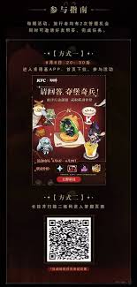 原神肯德基联动答题第三期正确答案是什么