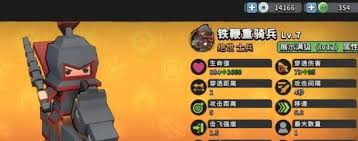 墨守孤城远程爆伤队玩法是什么