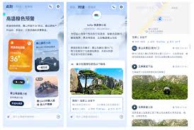 支付宝支小宝是什么