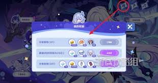 原神无限抛掷推演H5活动参与地址在哪