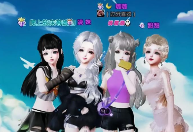 炫舞时代手游大全