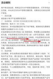 湖北国补券什么时候过期