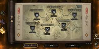 新三国志曹操传列传怎么玩