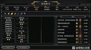 怪物火车2移动成长流怎么构筑