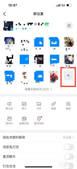 如何在钉钉拉人进群