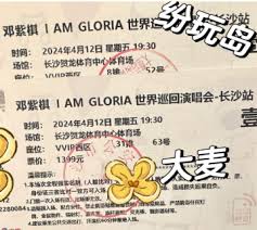 纷玩岛座位号在哪看