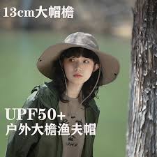 闲鱼服务费如何收取
