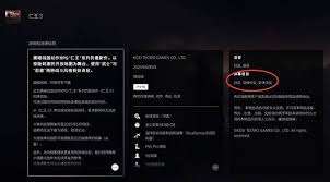 仁王3体验版怎么下载