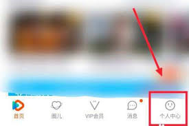 如何查看腾讯视频会员使用记录