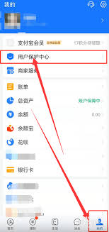 如何打开支付宝游戏锁