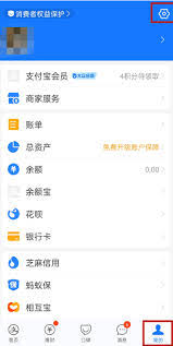 东方财富如何切换新手模式