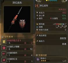 怪物猎人荒野改版铳枪配装推荐