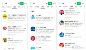 大麦app和小程序是否同步互通