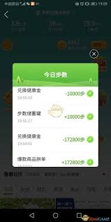 拼多多走路赚钱真的能赚到钱吗