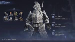 艾尔登法环黑夜君临角色遗物词条怎么选
