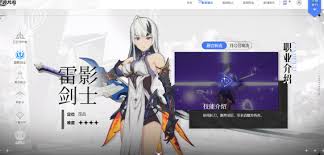 星痕共鸣是哪个工作室制作的