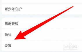 如何在腾讯课堂查看课堂账号