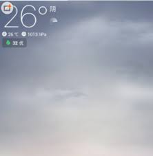 墨迹天气怎么查看气压