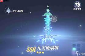 斗罗大陆猎魂世界辅助武魂如何选择