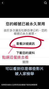抖音被举报不能私信的原因是什么