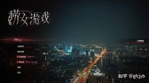 情感反诈模拟器第七章鱼死网破结局怎么达成
