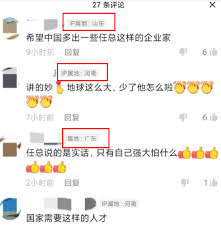 抖音ip地址是当前所在城市吗