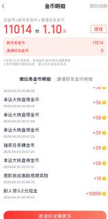爱奇艺极速版如何免费获取会员