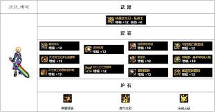 DNF17周年庆狂战输出数据是多少