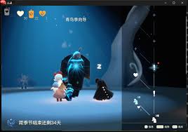 光遇青鸟季季节任务四怎么过