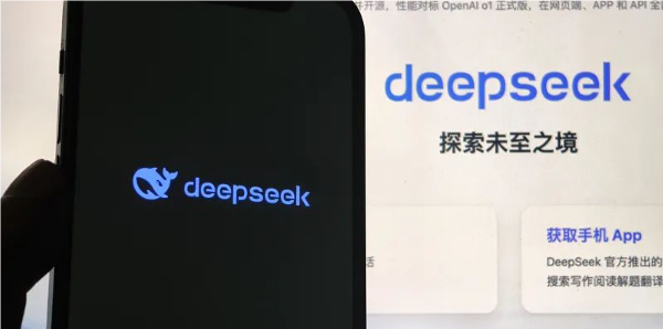 DeepSeekAI智能助手