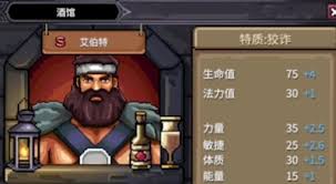 巴尔的遗产装备词条怎么介绍