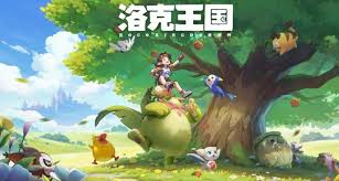 洛克王国世界好玩吗
