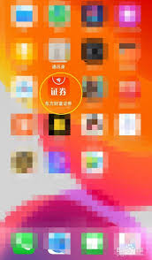 东方财富如何查看资金流入流出