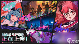 异环手游公测时间是什么时候