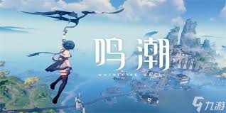 鸣潮无神论者成就怎么完成