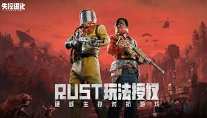 失控进化公测时间是什么时候