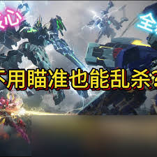 解限机新手机甲如何选择