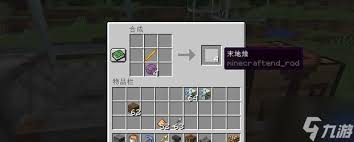 我的世界末地烛怎么合成